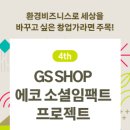 에코광고기획