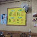 똥집마당쪽갈비
