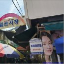 5일장길 이미지