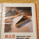 이상은파스타