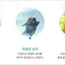 (주)도담종합건설 이미지