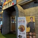 🍖 일산 라페스타 족발 맛집 ‘귀한 족발’ 방문 후기 (feat.내돈내산)