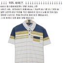 남자 브랜드 반팔 티셔츠 105, 110 사이즈 / 빈폴 폴로 랄프로렌 헤지스 라코스테 이미지