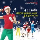 알바트로스 스크린골프 이미지