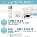 리즈몰