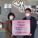 삼정축산주