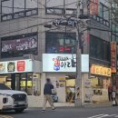 아리랑 | 인천 구월동 맛집 요즘 가브리보쌈이 유행이라고?(박만배아리랑보쌈 후기)