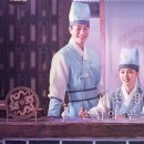 채널A <체크인 한양> 종영 후기 결말