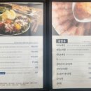 남도술상운정역점 이미지