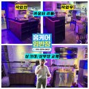 대구 고성동 PC방 스텐 싱크대/조리대, 카운터리폼, 흡연실 시로코펜 교체 후기 by 홈케어임반장