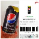 세븐일레븐 안양 호계사거리점 네이버블로그