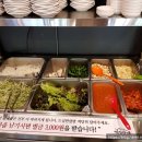 명륜진사갈비 인동점 이미지