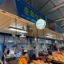 신광건어물 이미지