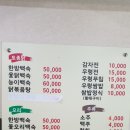 달구와 낭구 이미지