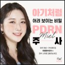 미엘피부과의원강서 이미지
