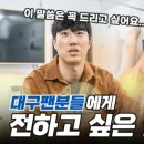 효근대구