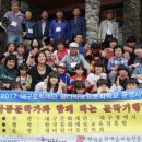 와룡성심지역아동센터 이미지