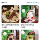 부천 루프탑 카페 [어여쁘리] / 다소 실망했던 솔직후기 /내돈내산