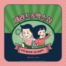 제라드&맥스짐 이미지