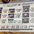 장수꼬리곰탕 화명점 이미지