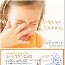 윤제한의원 이미지