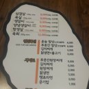 촌놈푸줏간 이미지
