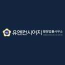 최재원공인중개사사무소 이미지