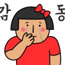 똘이한우