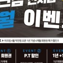아크짐 네이버블로그