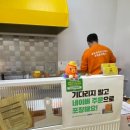 또르르타코야끼&꽈배기
