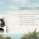 차한잔의 자유 네이버블로그