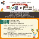 도서출판 좋은선물
