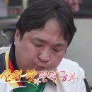 4월25일 나 혼자 산다 선공개 부산의 맛 만끽하는 구성환! 바다 앞 포차에서 먹는 LA갈비 영상 이미지