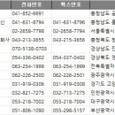 주식회사 유나전기 이미지