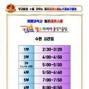 점프파이어 이미지