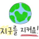 송송낙지 네이버블로그
