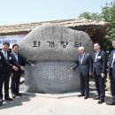 국민장터