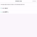 스노우뷰티 - 종로구 대학로9길 37 | 스노우뷰티