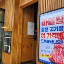 수인축산 이미지