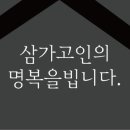 수정로171번길 이미지