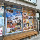 독천 낙지명소1 이미지