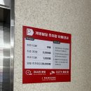 당하마트