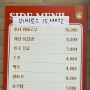 라홍방 마라탕 문수점 이미지
