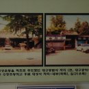 광문사