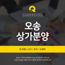 다니엘공인중개사사무소 이미지