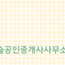 캐슬 공인중개사사무소 네이버블로그