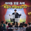카페가스펠