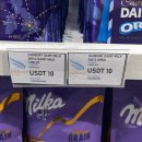 더크립24 이미지