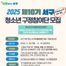 구정 이미지