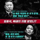 ➿＜一讀＞ 反美는 너희 개돼지들이나 해라... 이미지